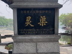 -桂林灵渠景区