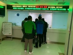 -民航总医院