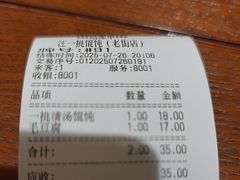 -汪一挑馄饨(老街店)