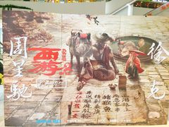 -高志大厦