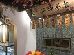 -江南赋(内蒙古大厦店)