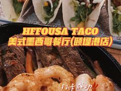 -HFFOUSA TACO弗萨塔可墨西哥餐厅(颐堤港店)