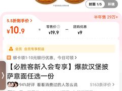-必胜客(大观天地店)
