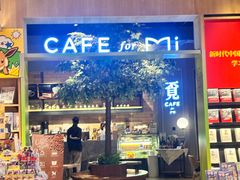 -覔书店(壹方城店)