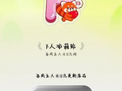 -中国红海