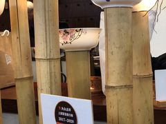 -成都你六姐·牛肉冒菜(城市集市合生汇店)