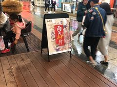门面-唐沫茶兮(仓山万达金街店)