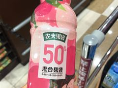 -伊藤洋华堂(温江店)