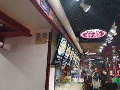 -满兴咱妈烀饼铁锅炖(兰州北街店)