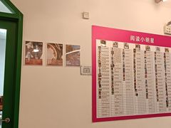 -英孚教育青少儿(东二环泰禾中心)