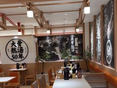 -味千拉面(广州白云机场T1西二店)