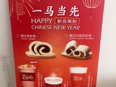 -三元梅园(永定路店)