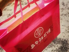 -嘉华鲜花饼·现烤(昆明老街店)