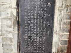 -万寿八仙宫