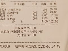 -乐汤汇温泉馆(六合店)