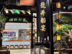 -绿茶餐厅(东莞翔龙天地店)