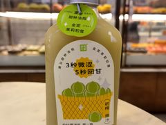 -奈雪的茶(重庆万象城北区店)