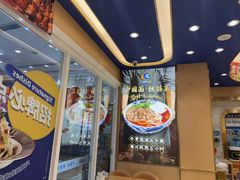 -西部马华清真兰州牛肉面·烧烤夜市(三里河店)