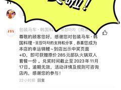 -包装马车·韩国料理·포장마차