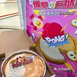 泉州的!!比脸还大的披萨蛋挞!!!