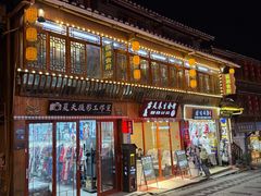 -苗湘食府(十年店)