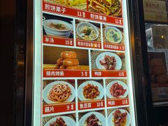 -南楼煎饼(南楼总店)