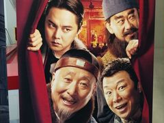 -首都电影院(天津店 中国巨幕)