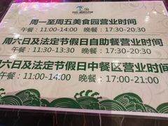 -龙达温泉生态城