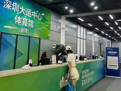 -深圳大运中心世界冠军羽毛球馆