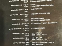-北京大学百年讲堂