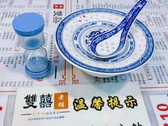 -双喜老铺(人民广场店)