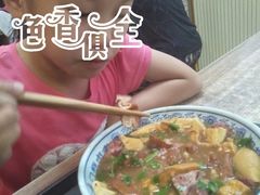 -门框胡同百年卤煮(新街口店)