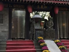 -三义和酒楼(广渠门店)