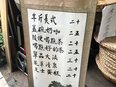 -悟饮门市景店
