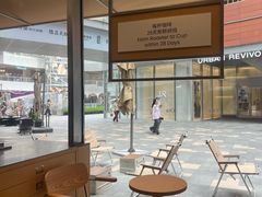 -西安万象天地