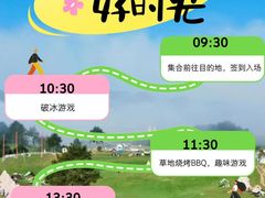-栖露营camping·天幕烧烤·团建拓展·采摘营地