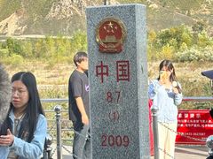 -图们国门景区