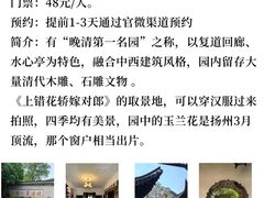 -袁记原味老鹅(梅岭店)