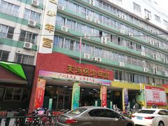 -广州市天河区少年宫