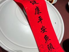 -久宴·天目湖大鱼头(恐龙园店)