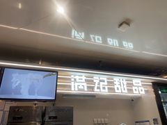 -满记甜品(北京东坝万达店)