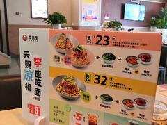 -李先生牛肉面大王(书院路店)