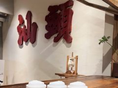 -成川茶店·潮汕工夫浓茶(万象店)