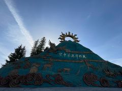 -新疆那拉提国家旅游度假区