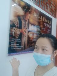 -岳灵生发养发馆