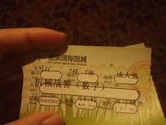 -星美国际影商城(虹口店)