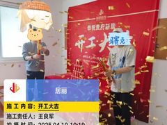 -居丽装饰空间设计(总部)