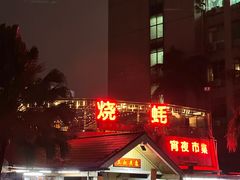 -三叔煮意