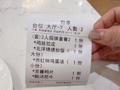 -天津大学·四十二斋餐厅