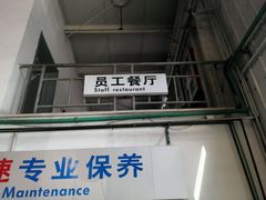 android_upload_pic-北京真浩泰上汽大众4S店(石景山区店)